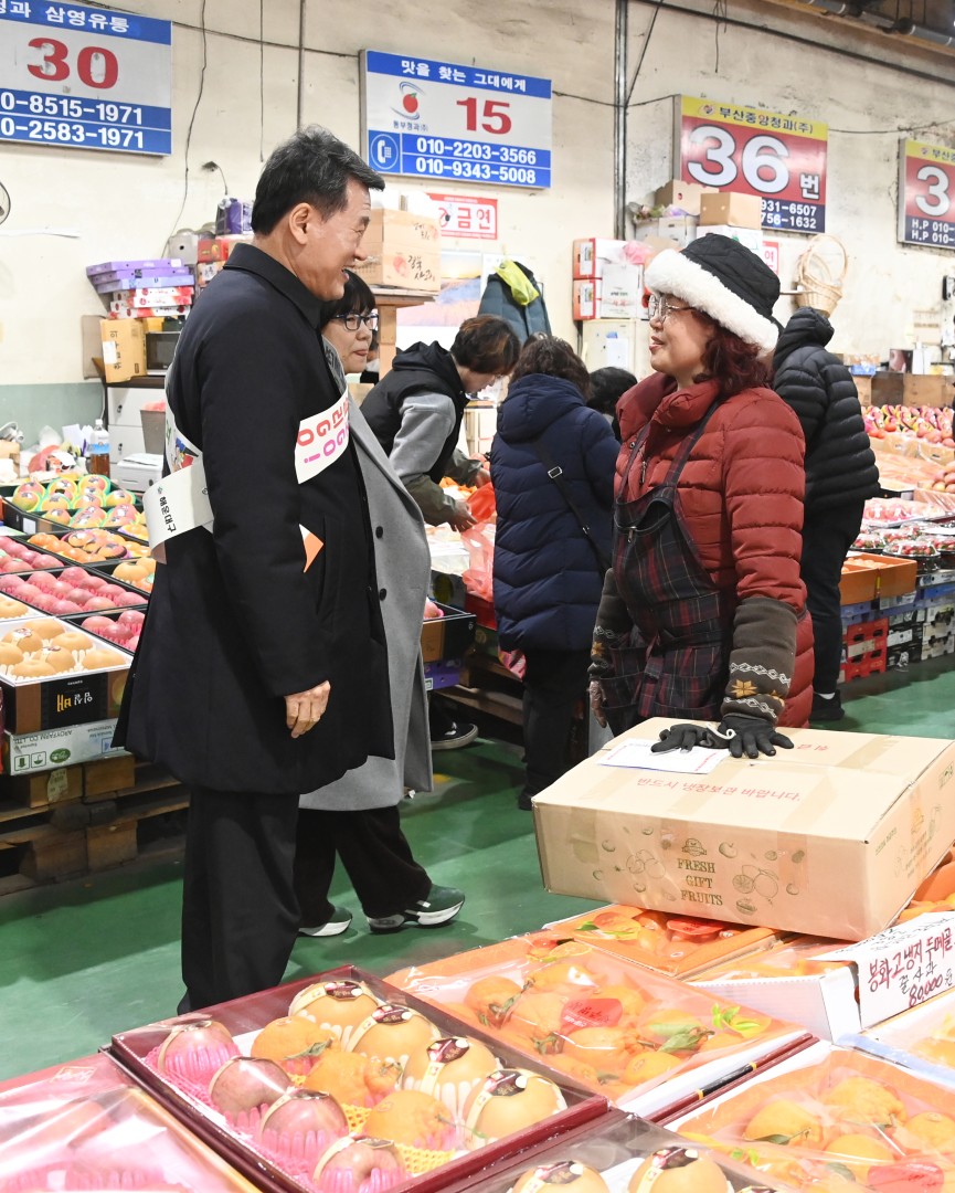 전통시장방문(반여농산물시장) 13