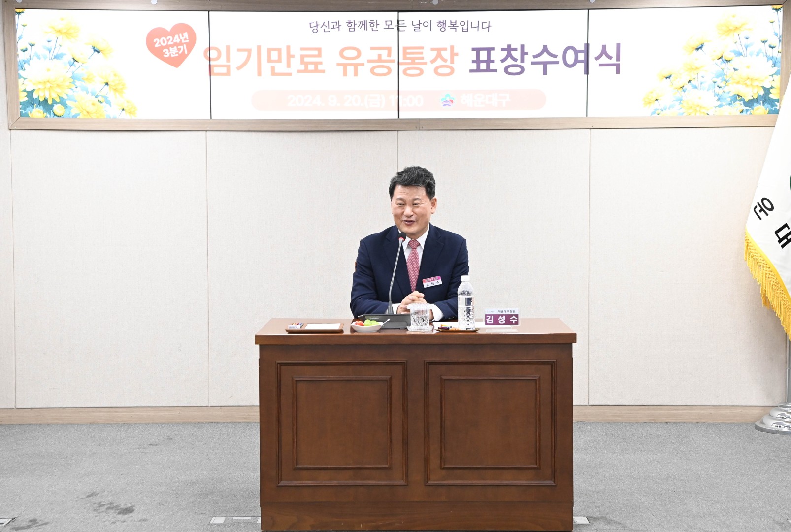 임기만료통장 표창수여 및 간담회 13