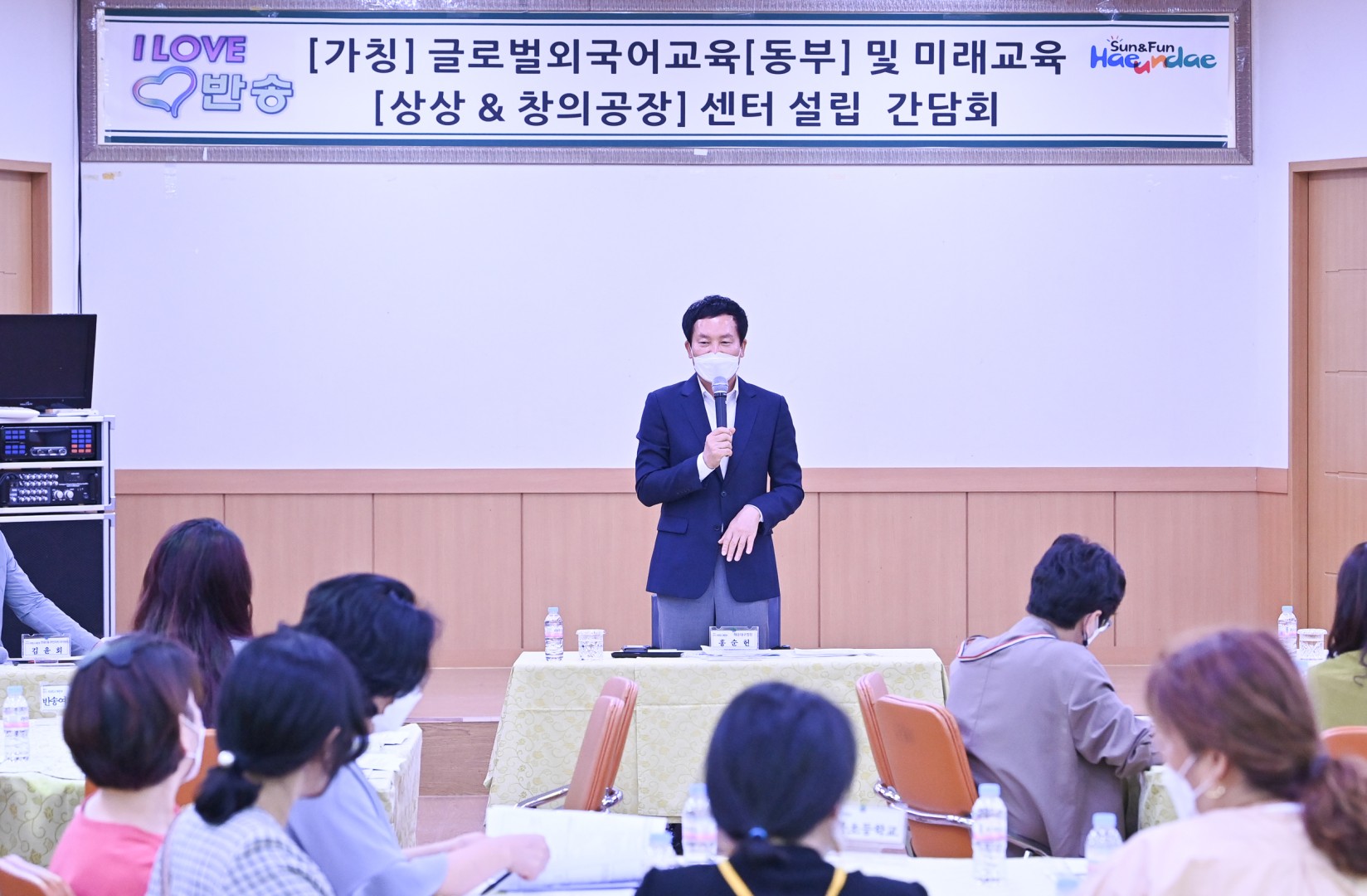 학부모간담회 1