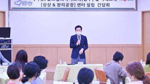 학부모간담회
