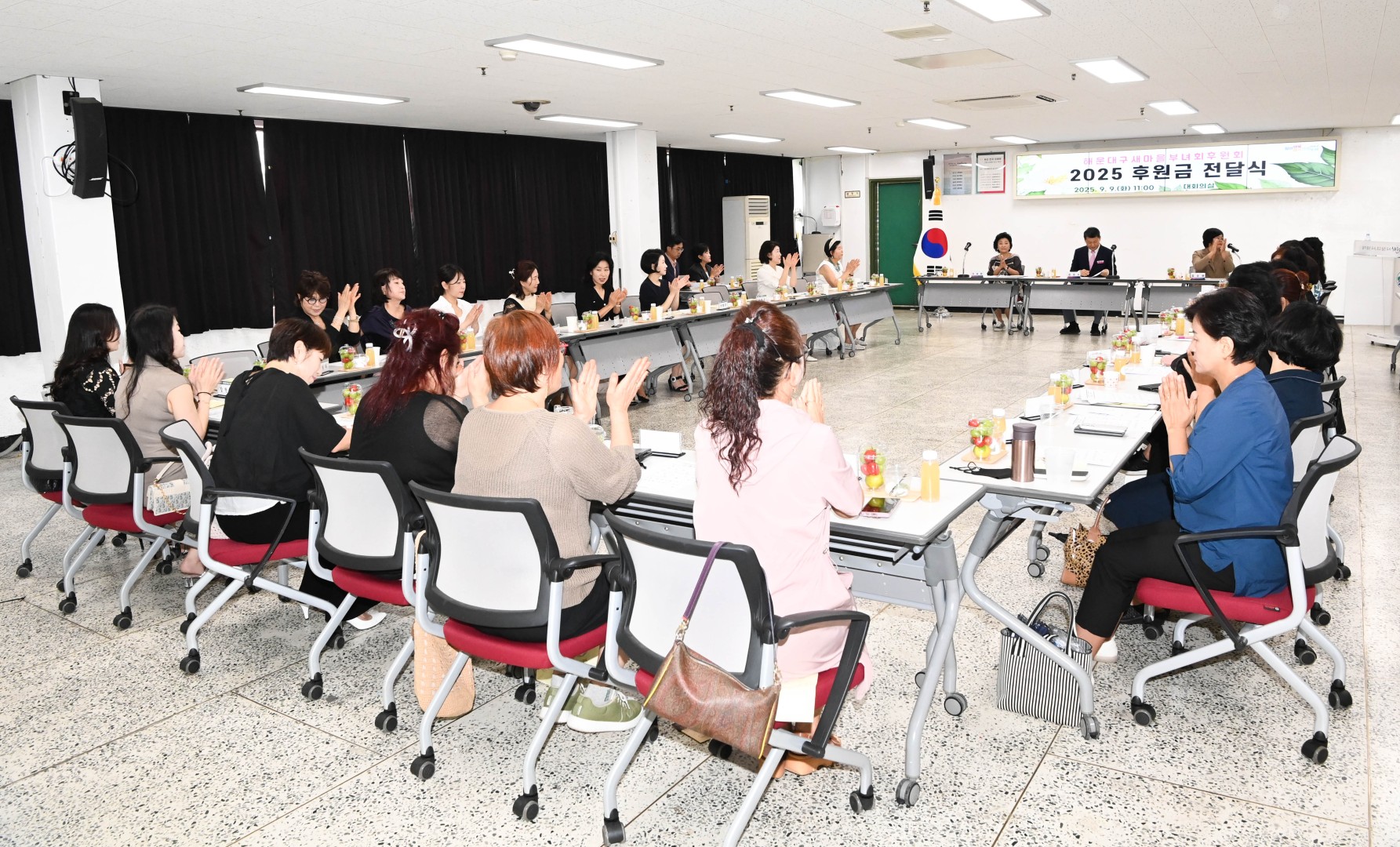 부녀회 후원회 후원금 전달식 2