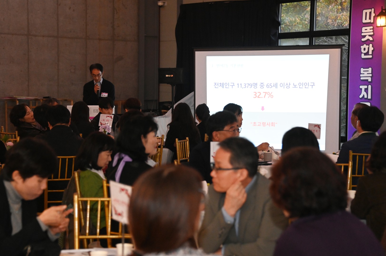희망복지사업 추진 성과공유회 15