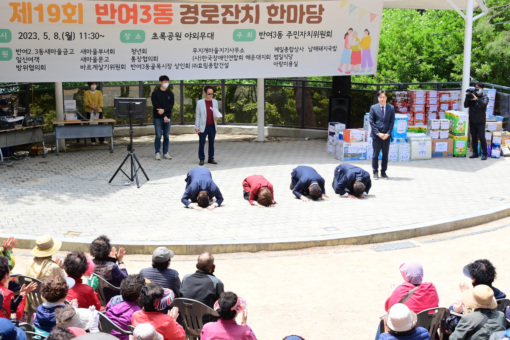 반여3동 경로잔치 9