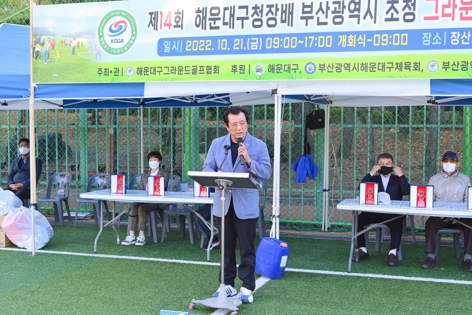구청장배 그라운드골프대회 9