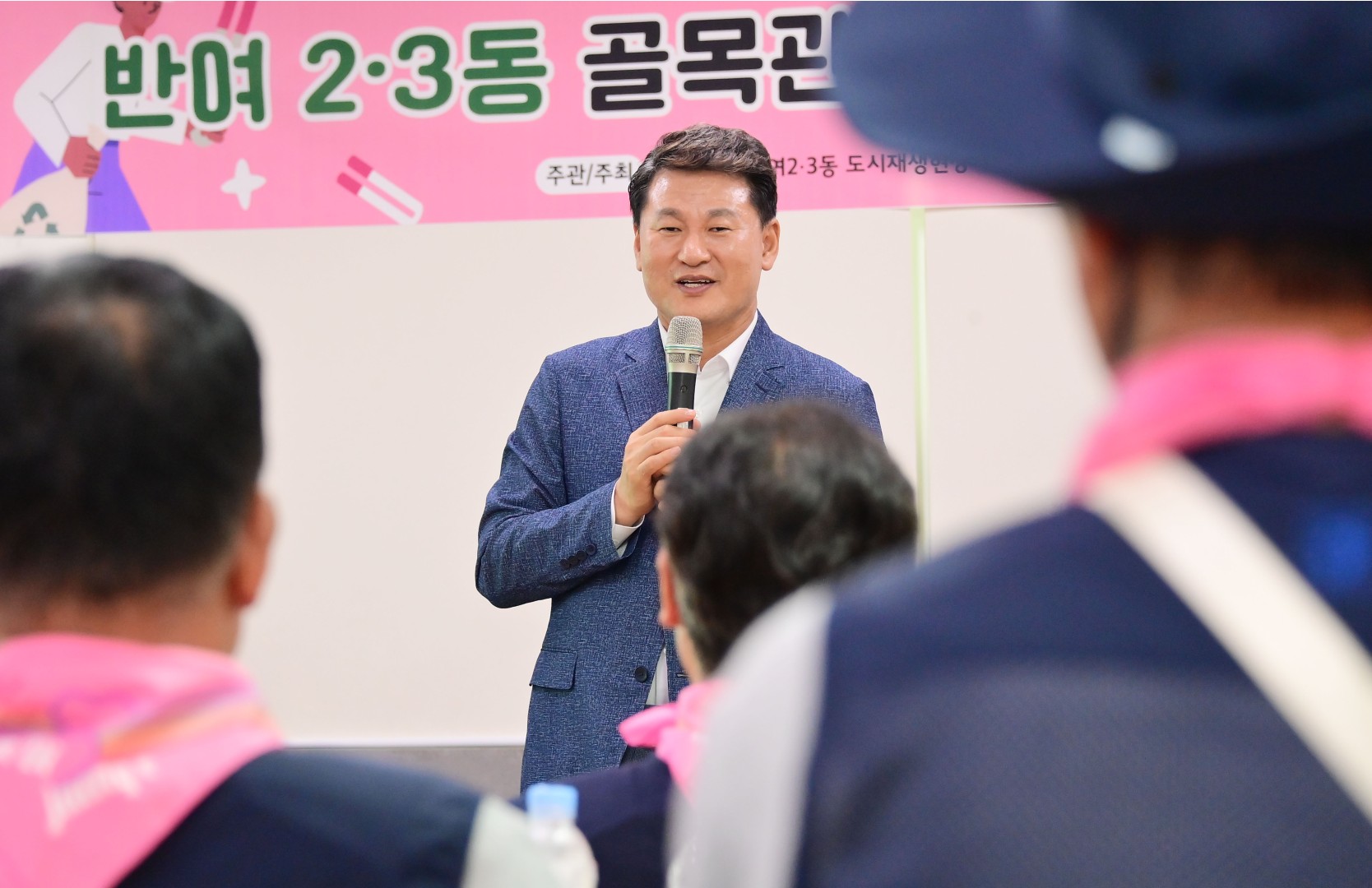 반여2·3동 골목환경개선 프로젝트 골목관리단 양성과정 수료 5