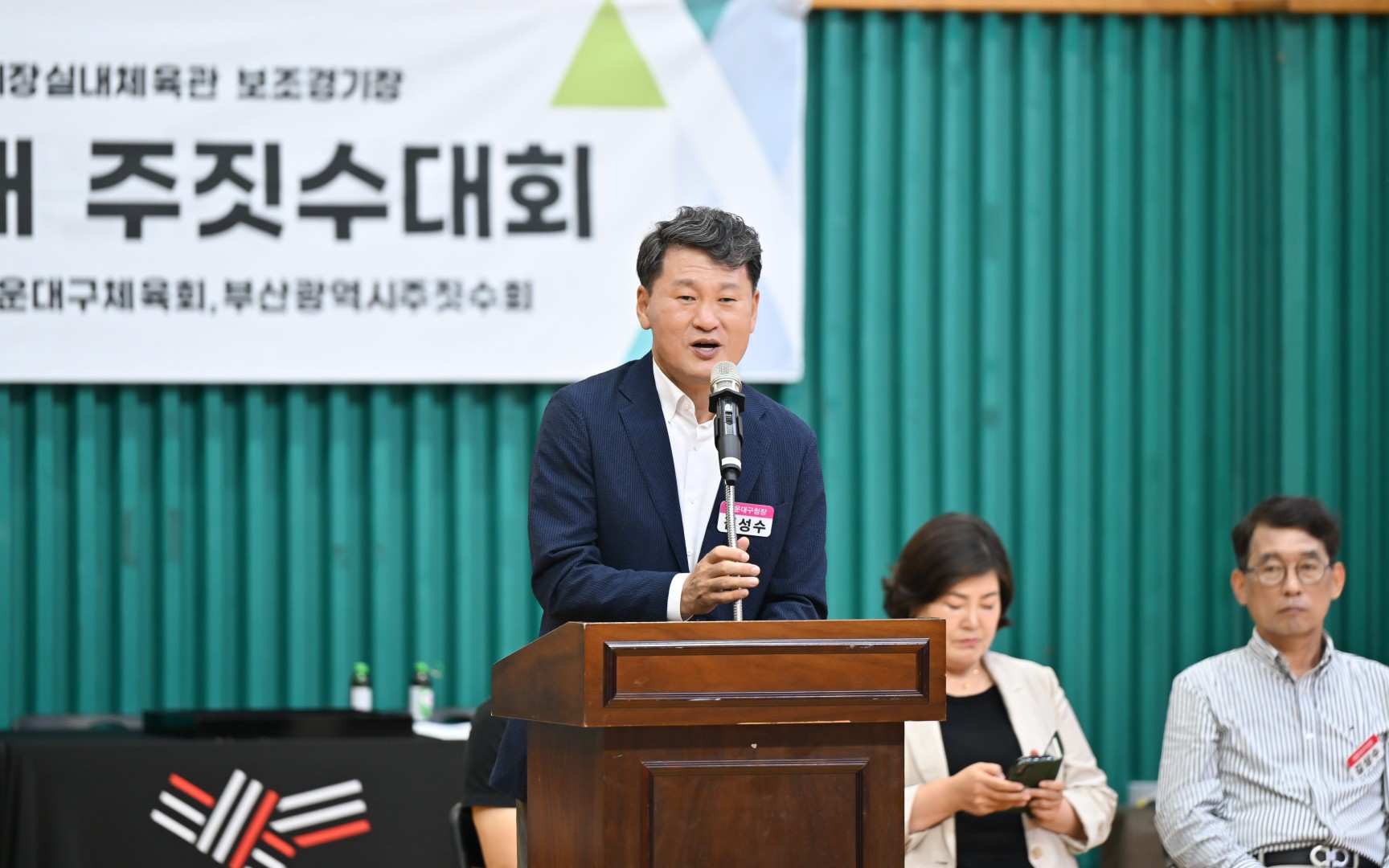 제4회 해운대구청장배 주짓수 대회 6