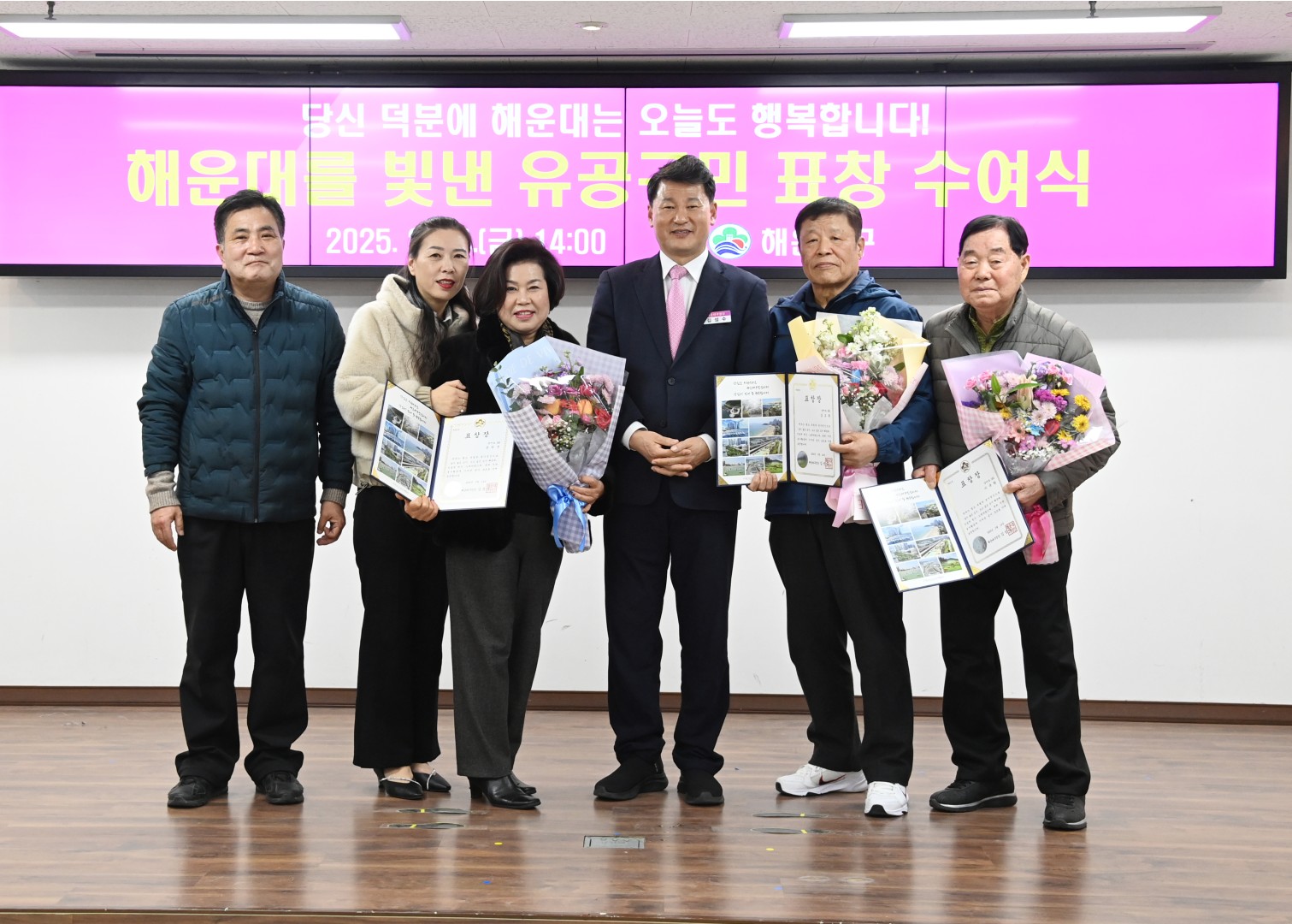 선행구민표창 수여식 22