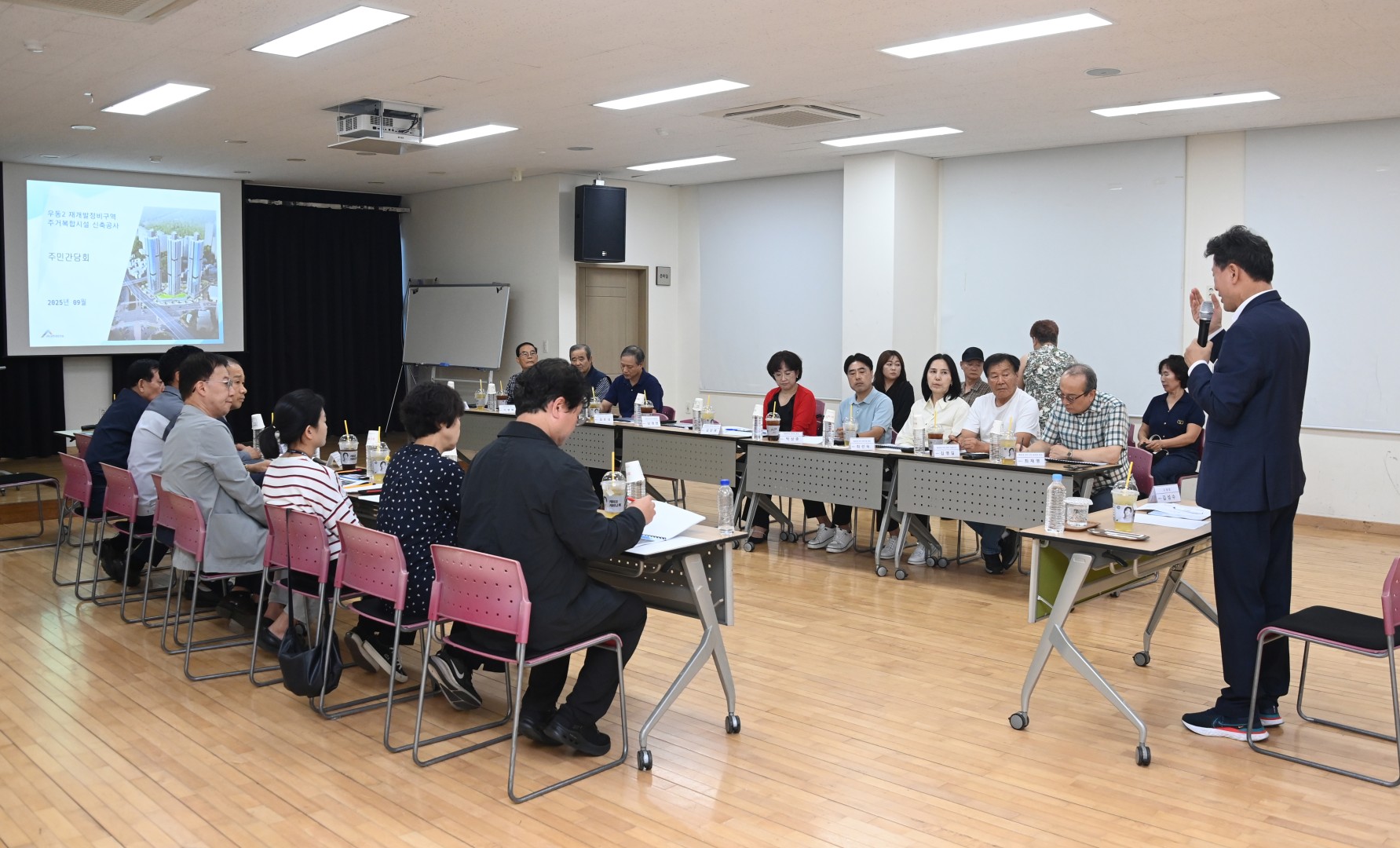 우2동 현장간담회 5
