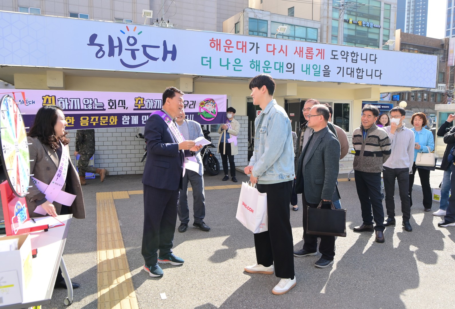 음주문화개선 캠페인 7