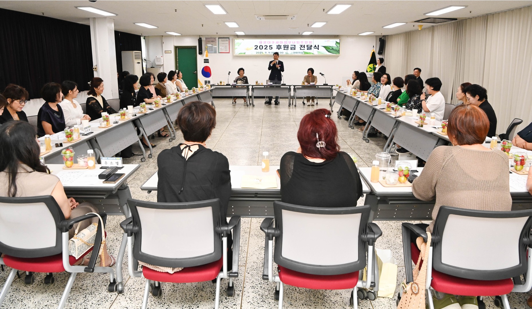 부녀회 후원회 후원금 전달식 12