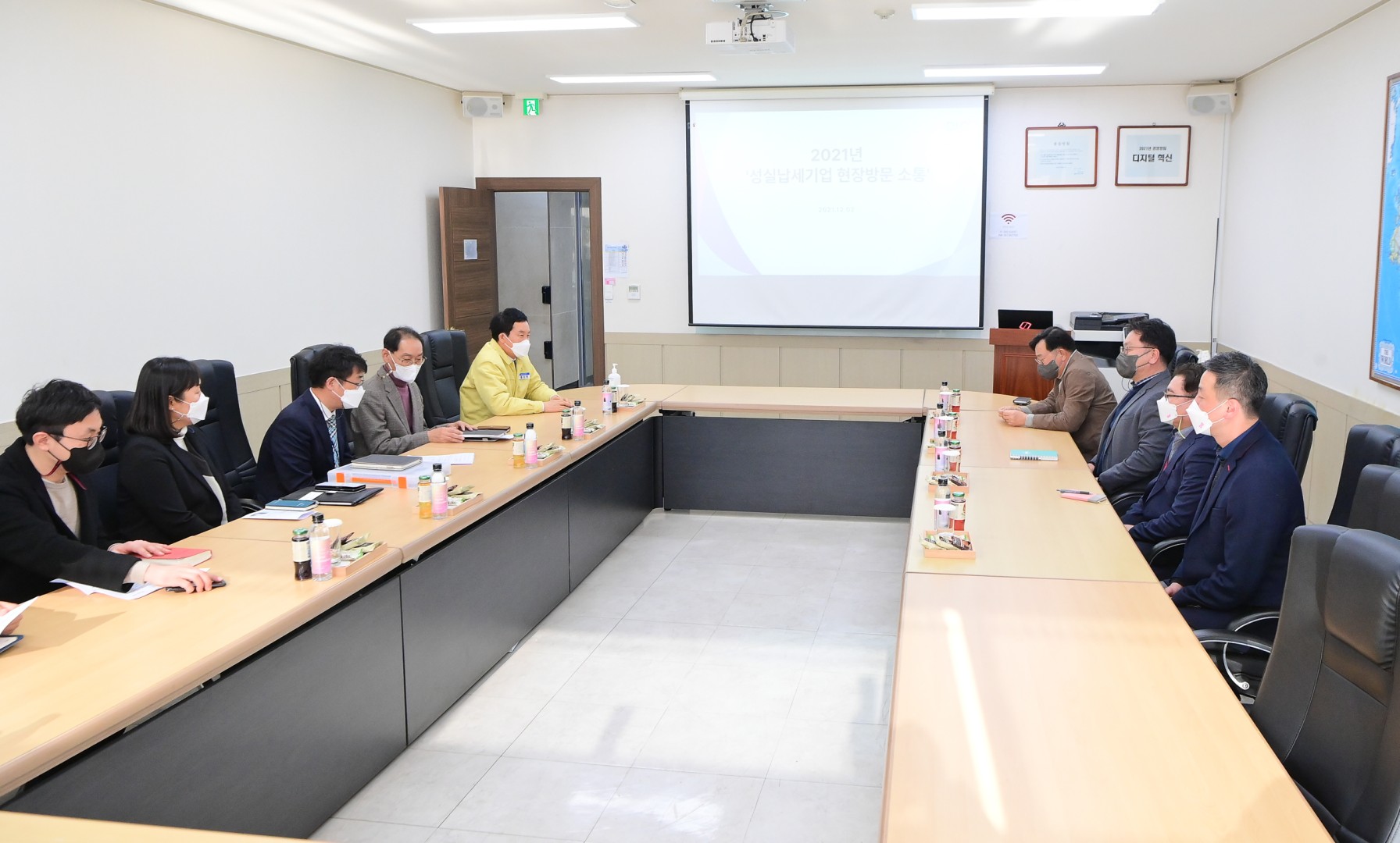 성실 납세기업 7