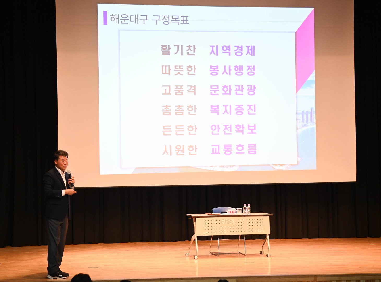 현장속으로 구민곁으로 11