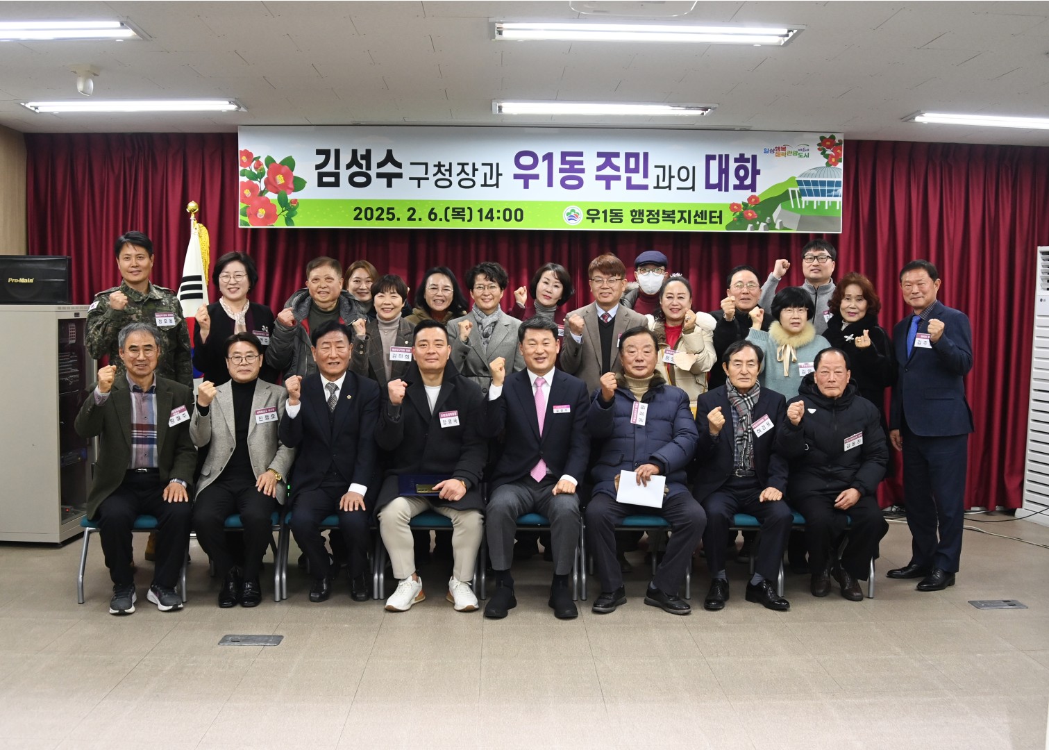 우1동 동순방 34