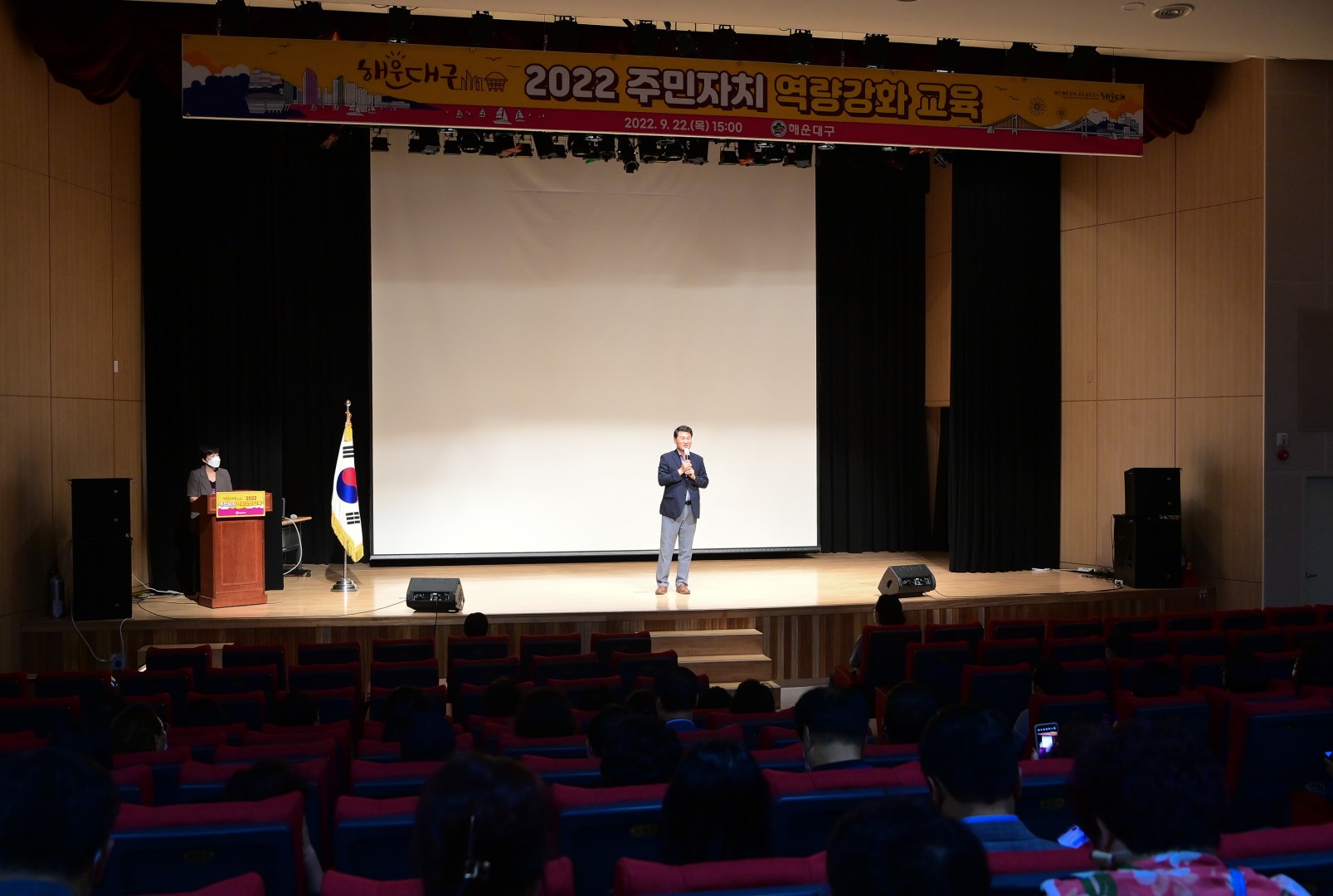 주민자치역량강화교육 1
