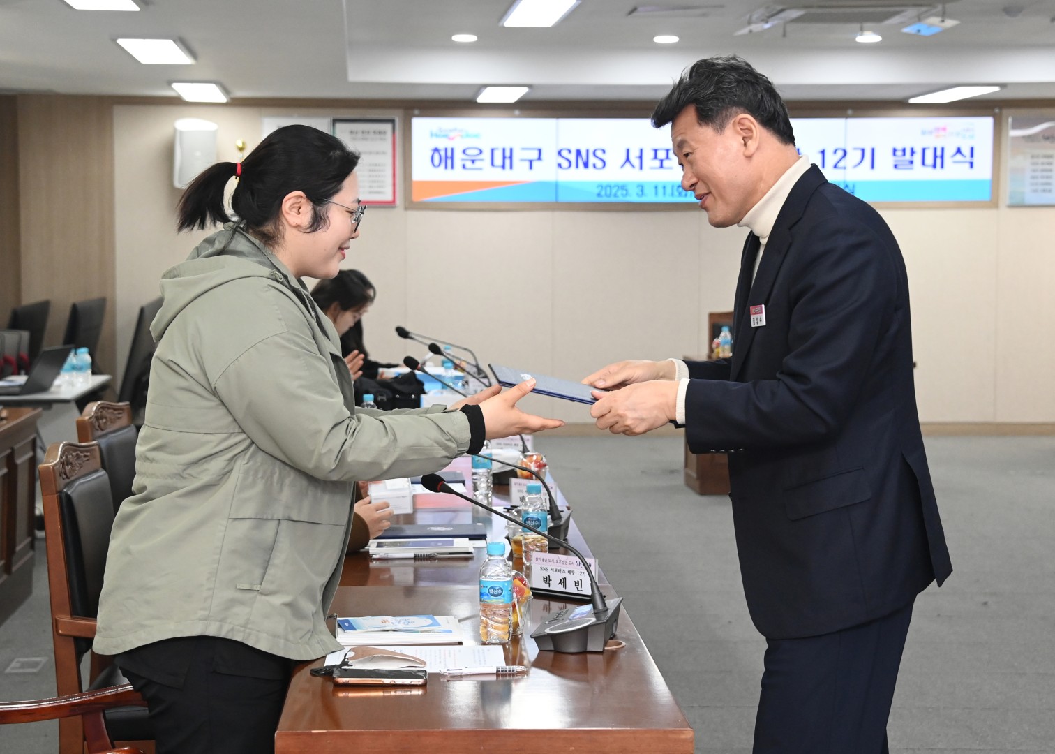 해운대구 공식 SNS 서포터즈 위촉식 7