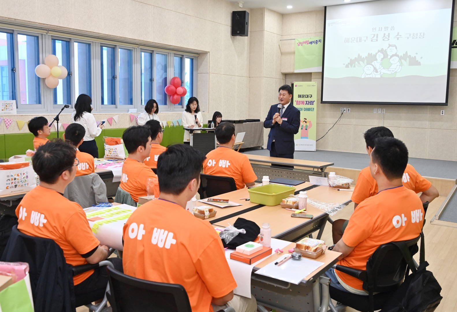 함께자람 육아아빠단 발대식 5