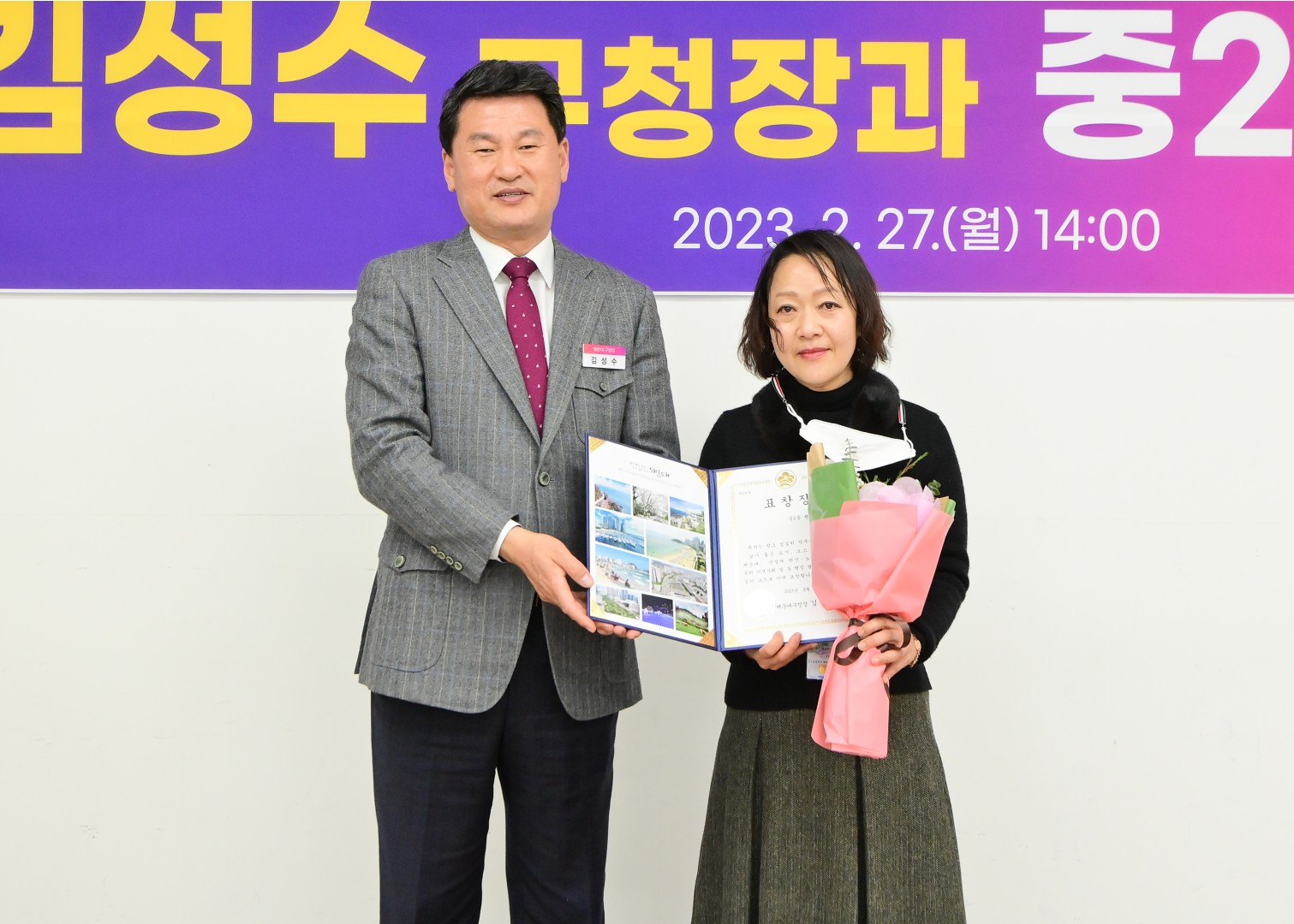 주민과의 대화 - 중2동 5