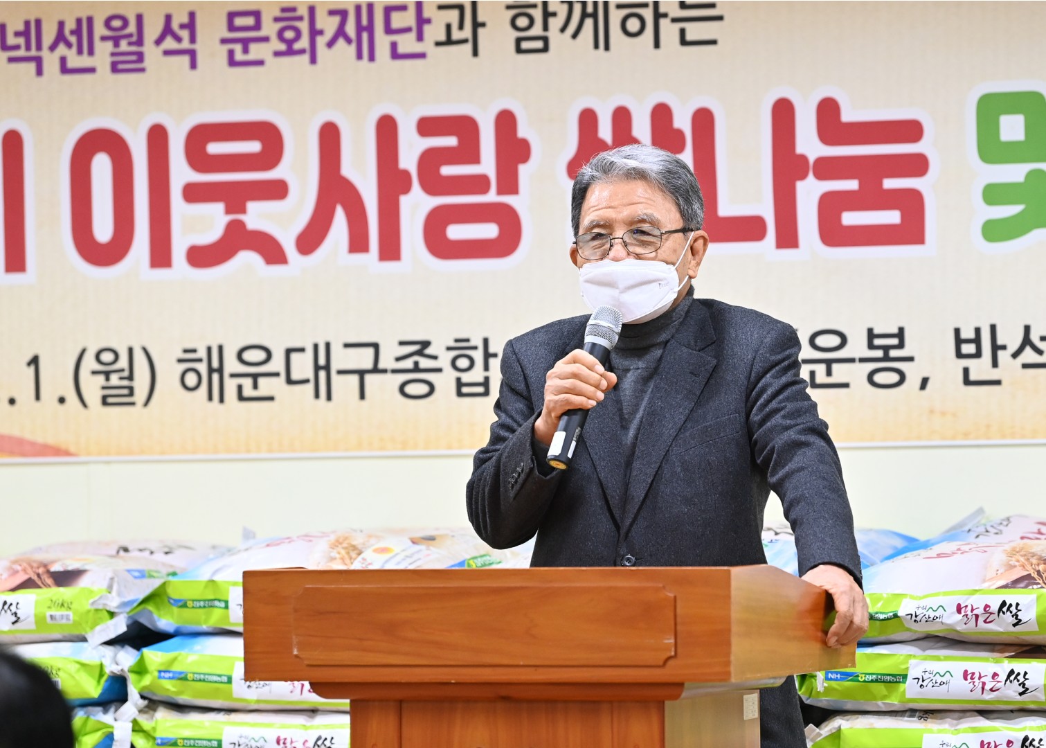 사랑의 쌀나누기 및 장학금 2