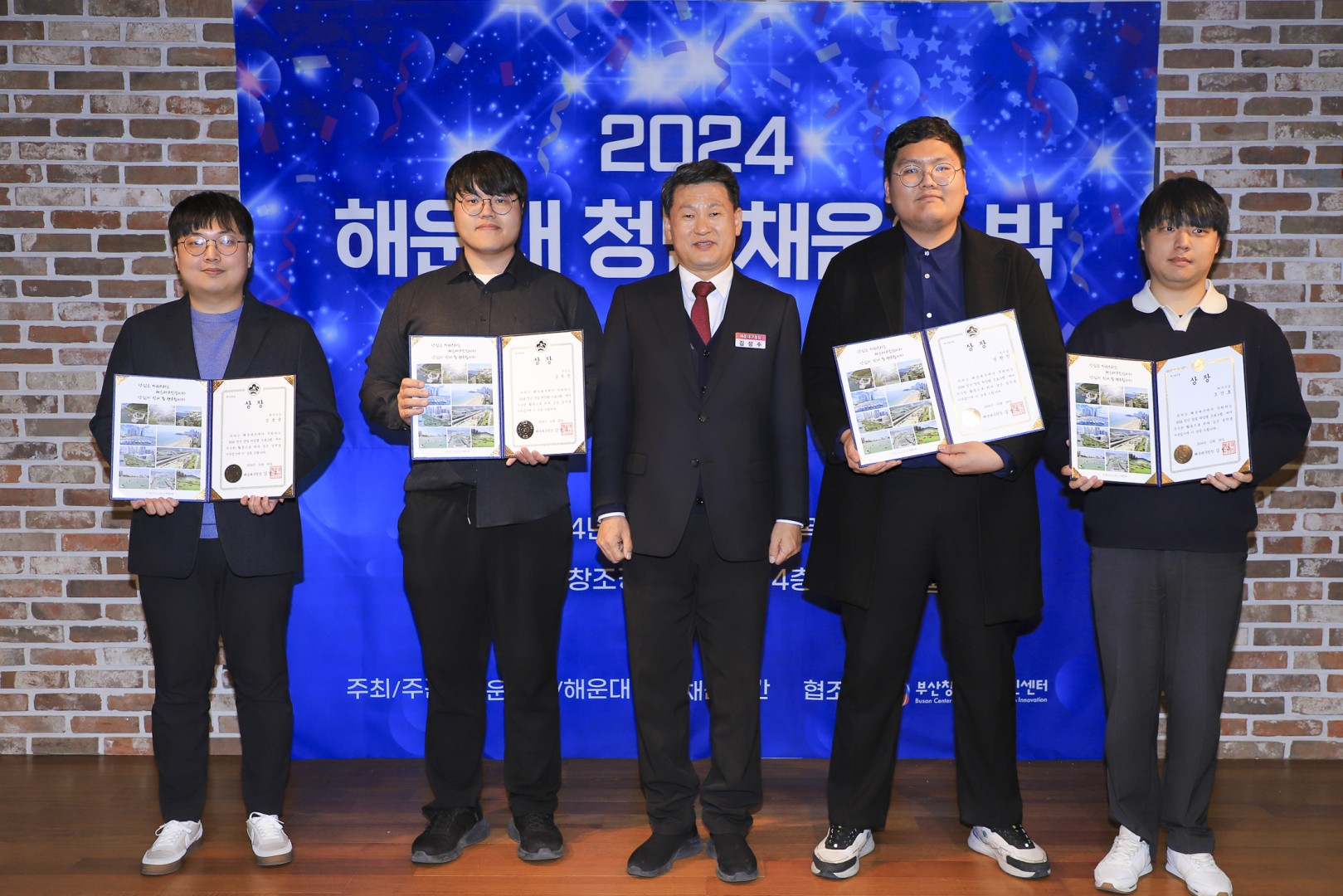 2024 해운대 청년채움의 밤 기념식(부산창조경제혁신센터) 8
