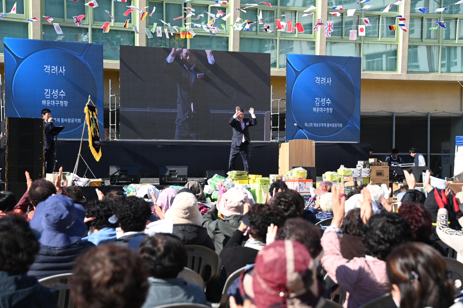 제12회 재송포 축제 15