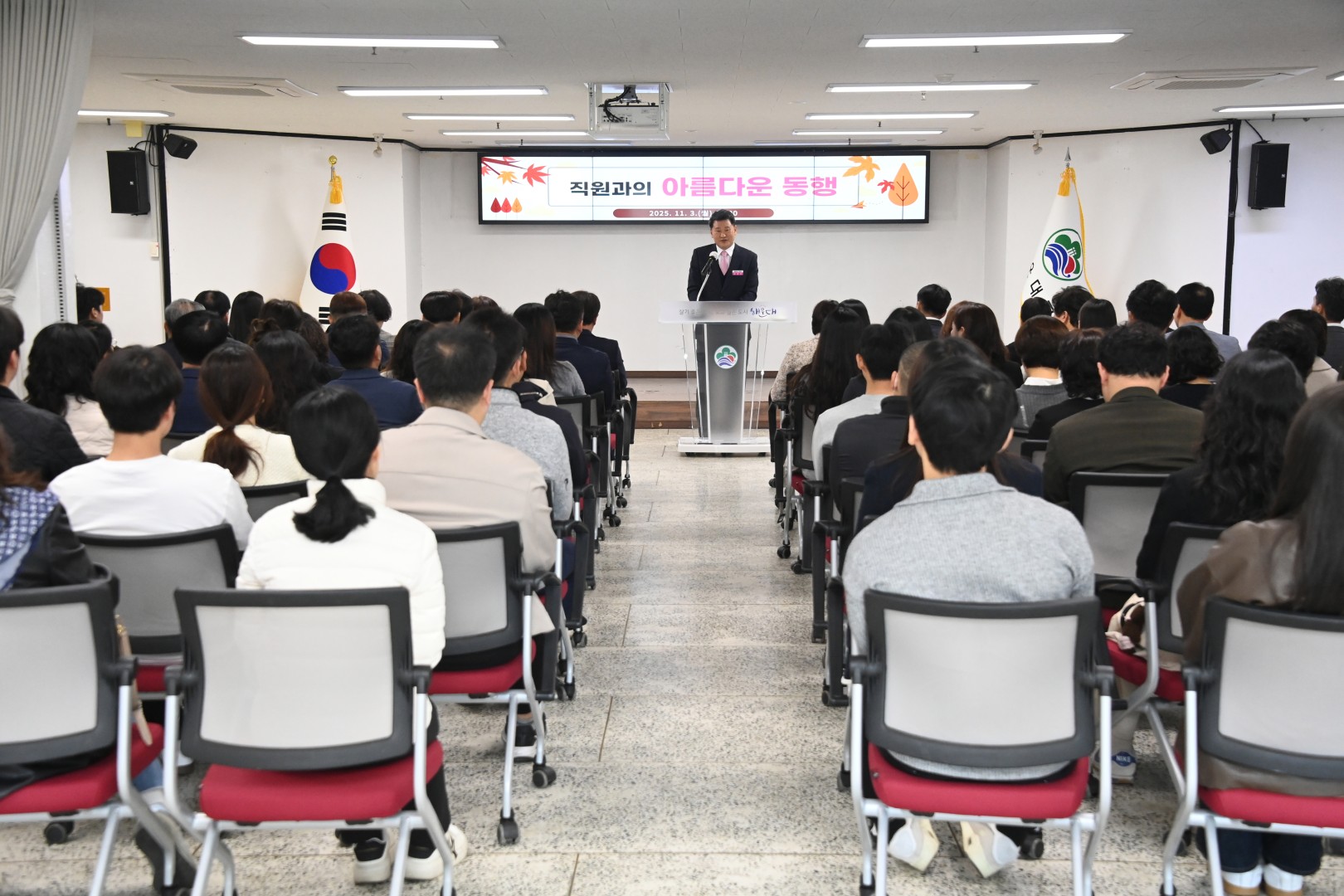 직원과의 아름다운 동행 5