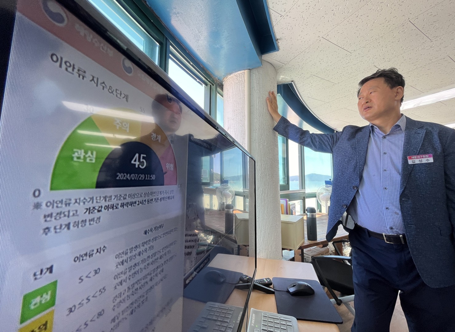 해수욕장 유관기관 근무자 격려 1
