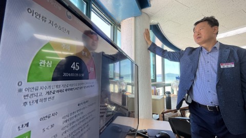 해수욕장 유관기관 근무자 격려