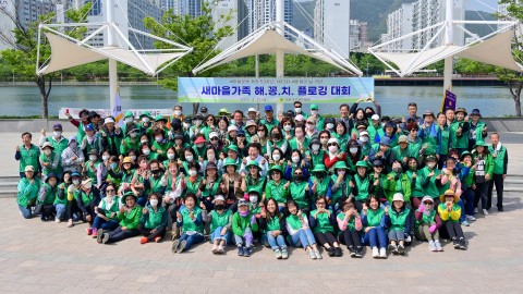 새마을날 기념 플로팅 행사