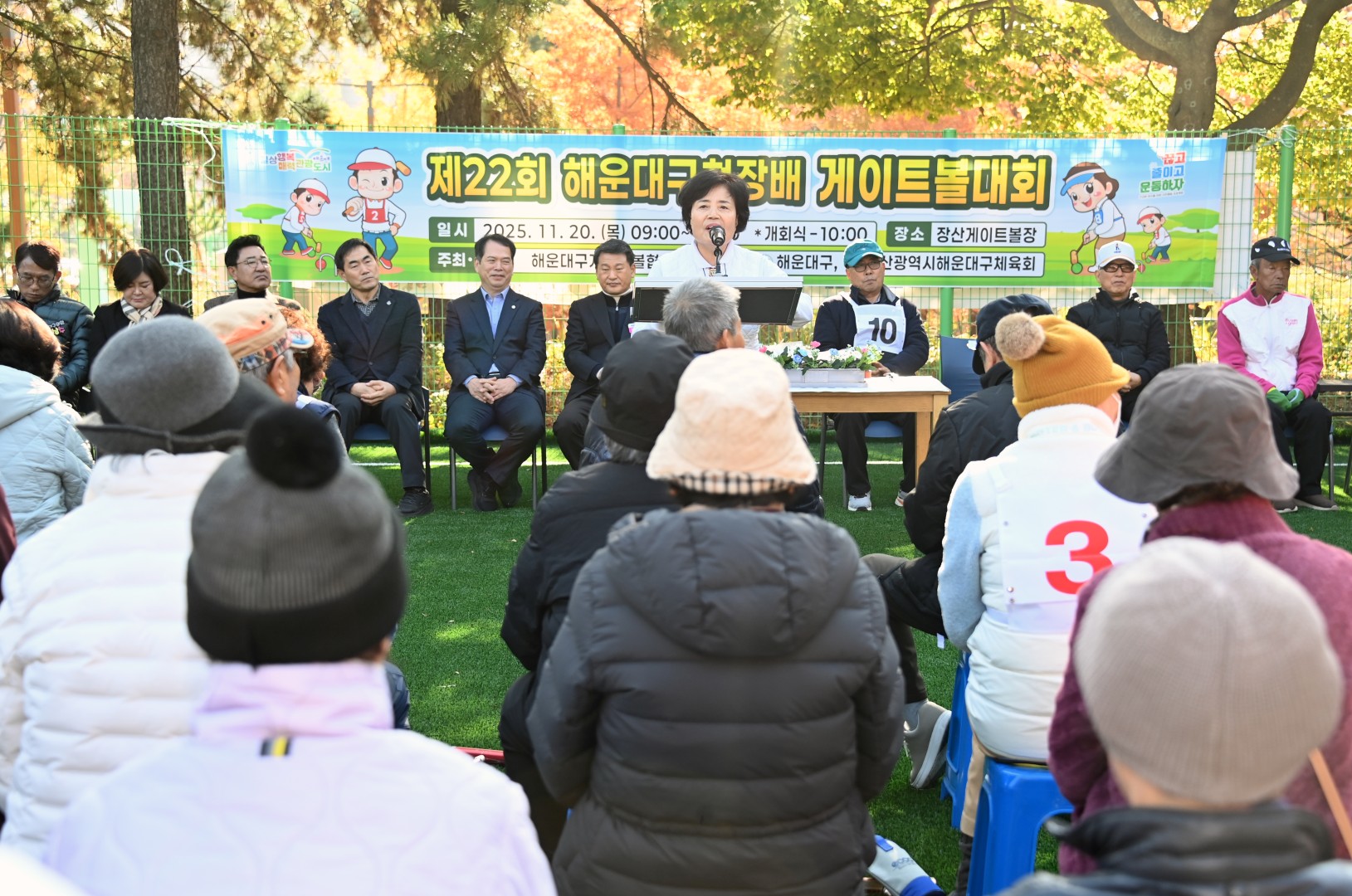 제22회 해운대구청장배 게이트볼 대회 15