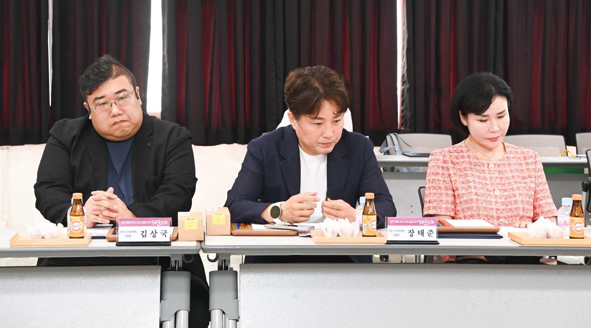 해운대구 통학로 안전협의체 발족회의 28