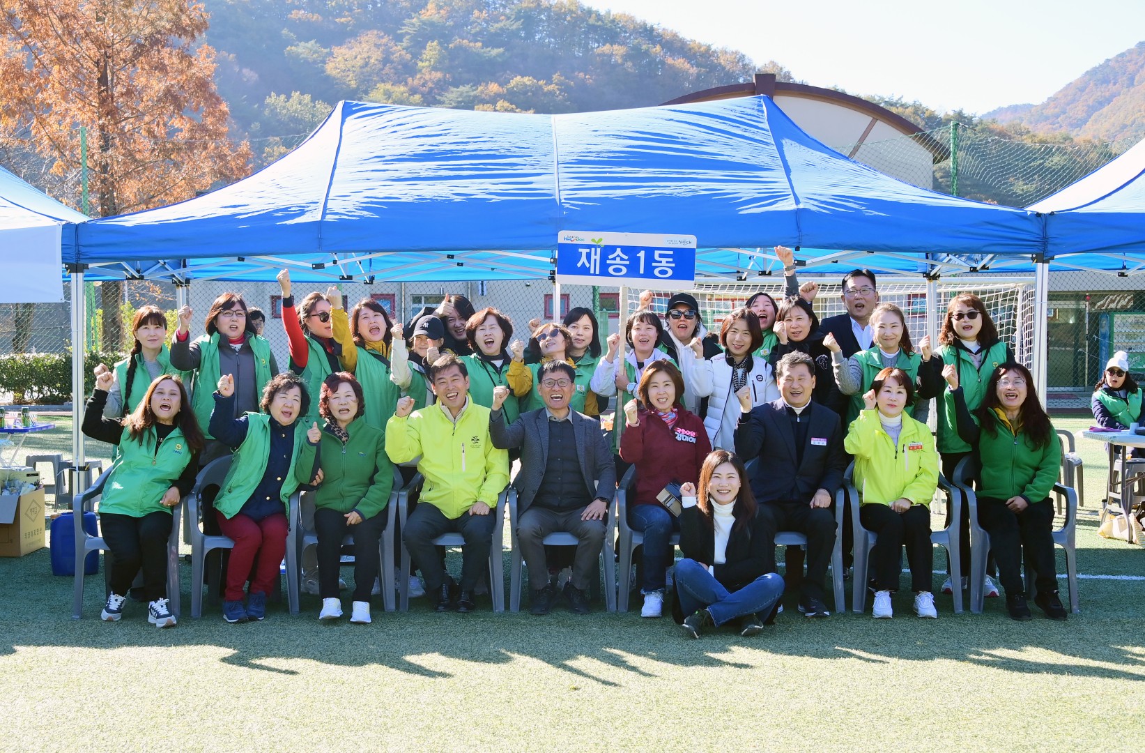 해운대구 새마을가족 한마음 체육대회 28