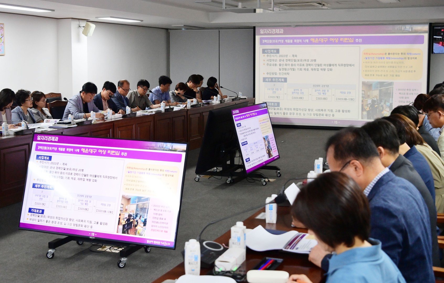 일상이 행복한 해운대 보고회 7