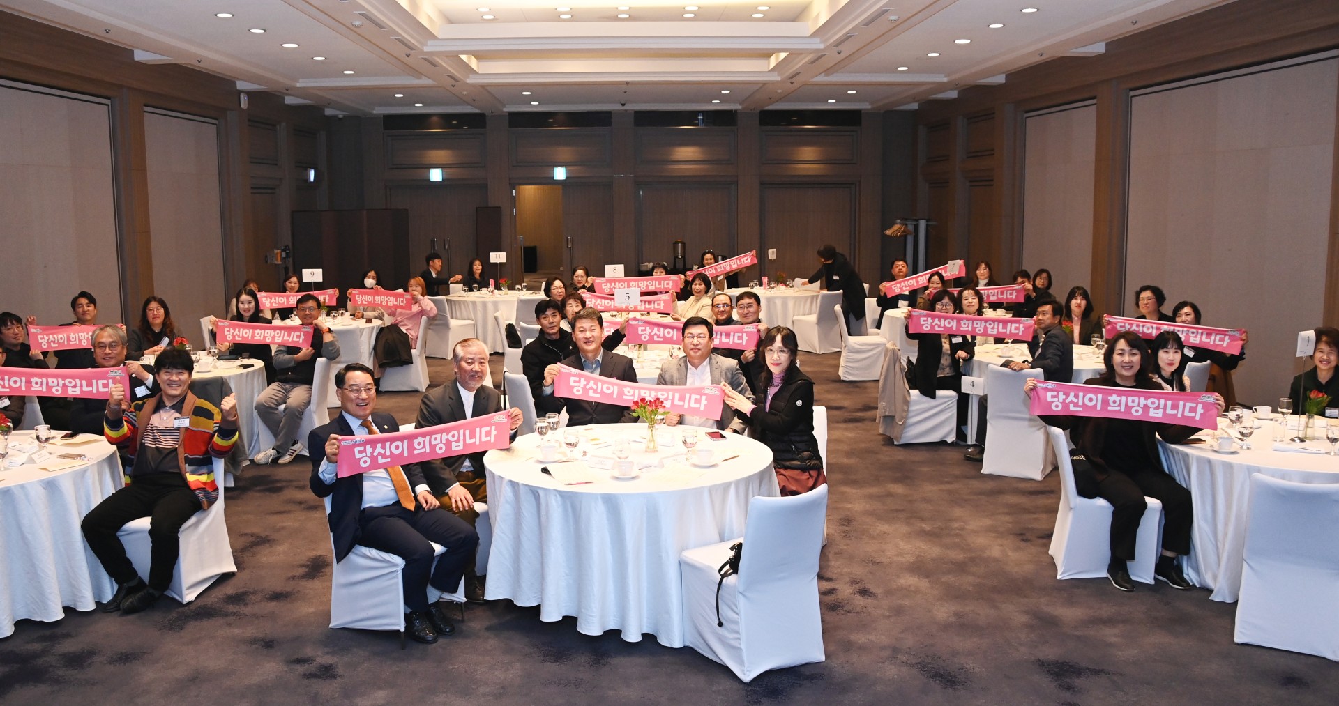 지역사회보장협의체 컨퍼런스 7
