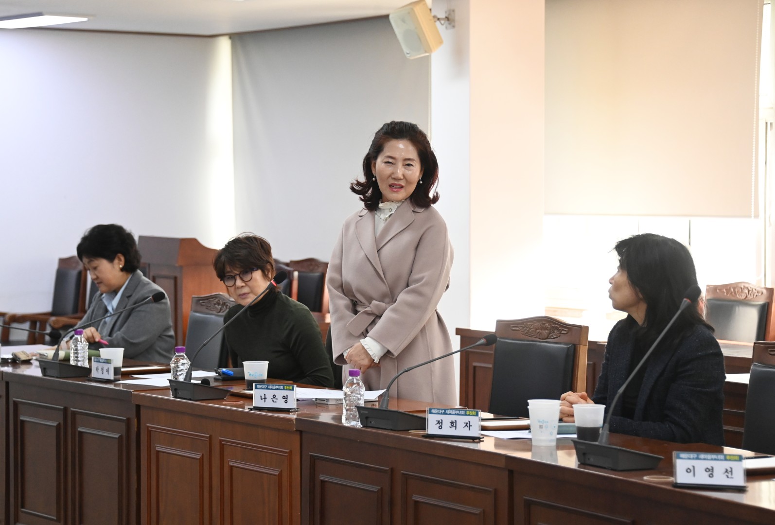 새마을부녀회 후원회 월례회의 7