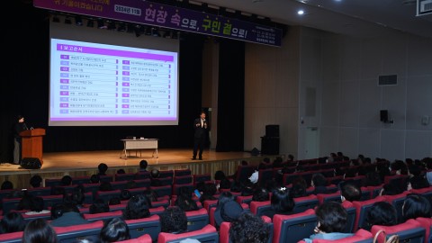 현장 속으로 구민 곁으로(문화복합센터)