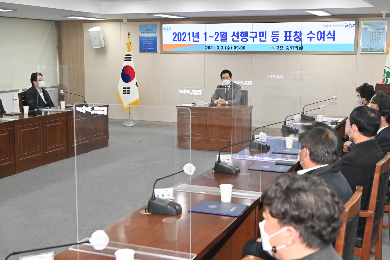 표창장 수여식 18