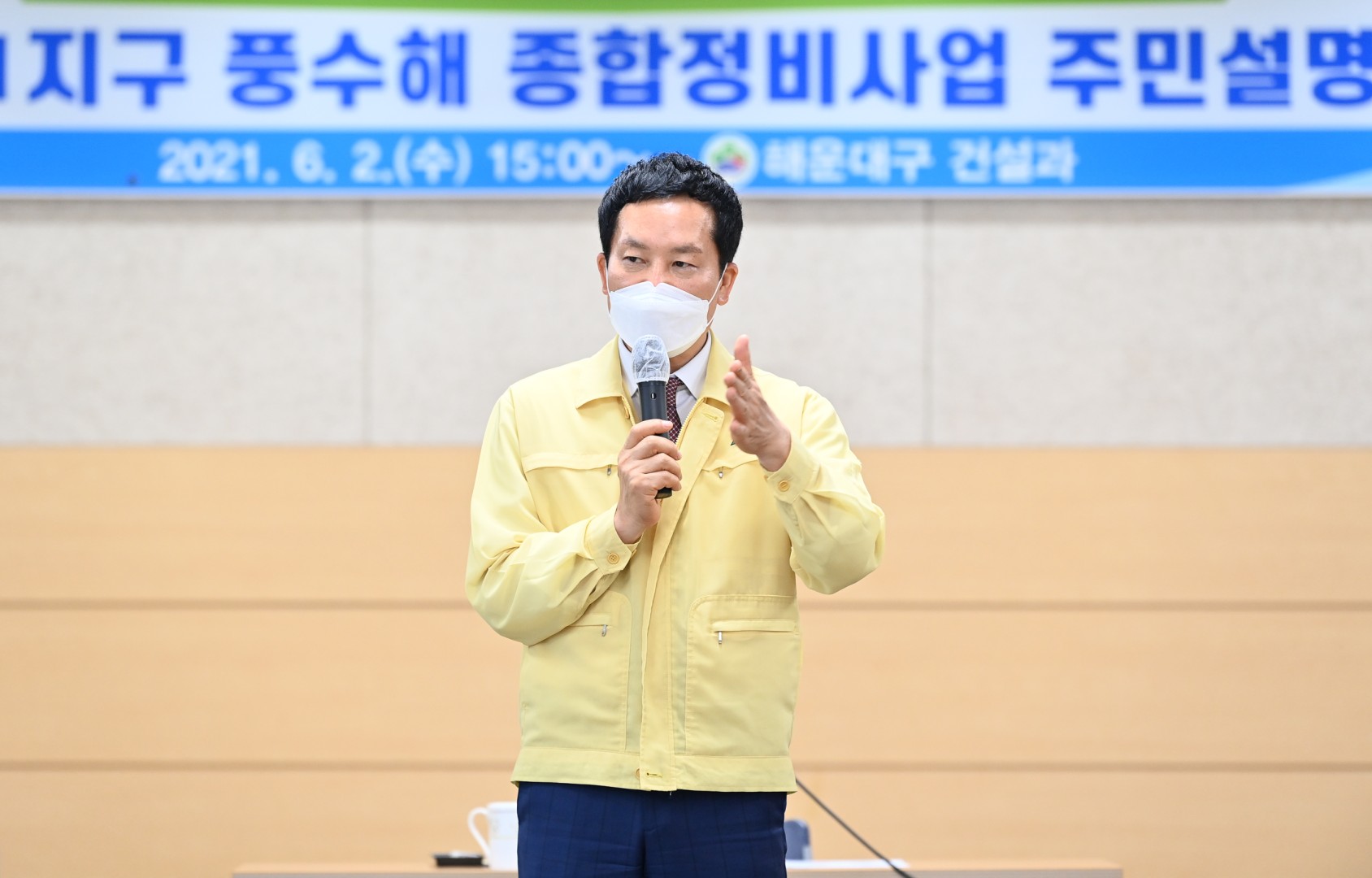 반여1지구 풍수해 정비사업 3