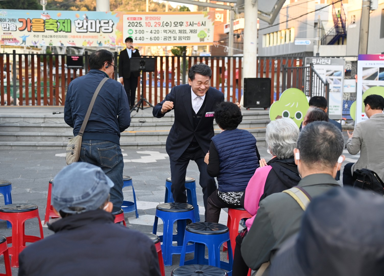 반송2동 주민자치회 가을축제 13