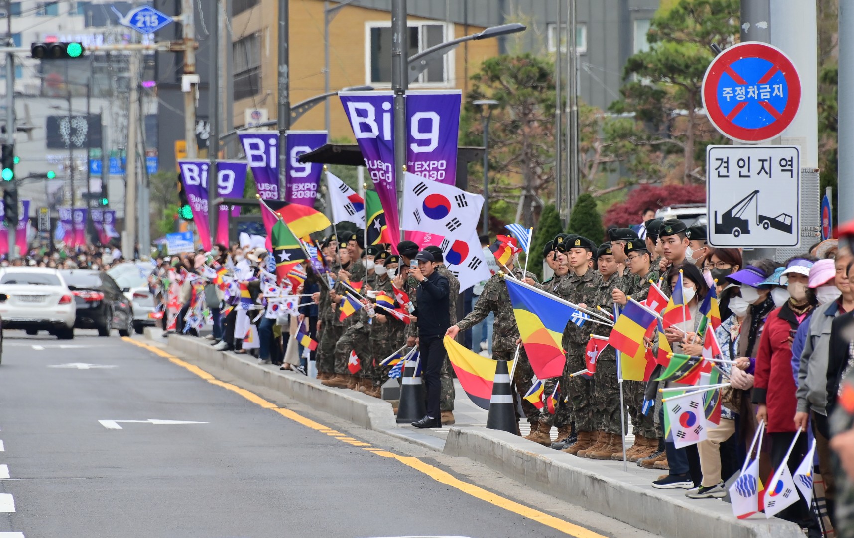 국제박람회기구 실사단 환영행사 4
