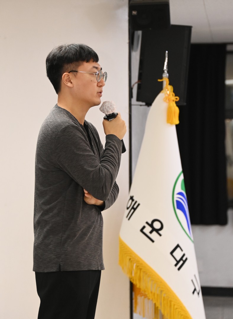 적극행정 역량강화 교육 8