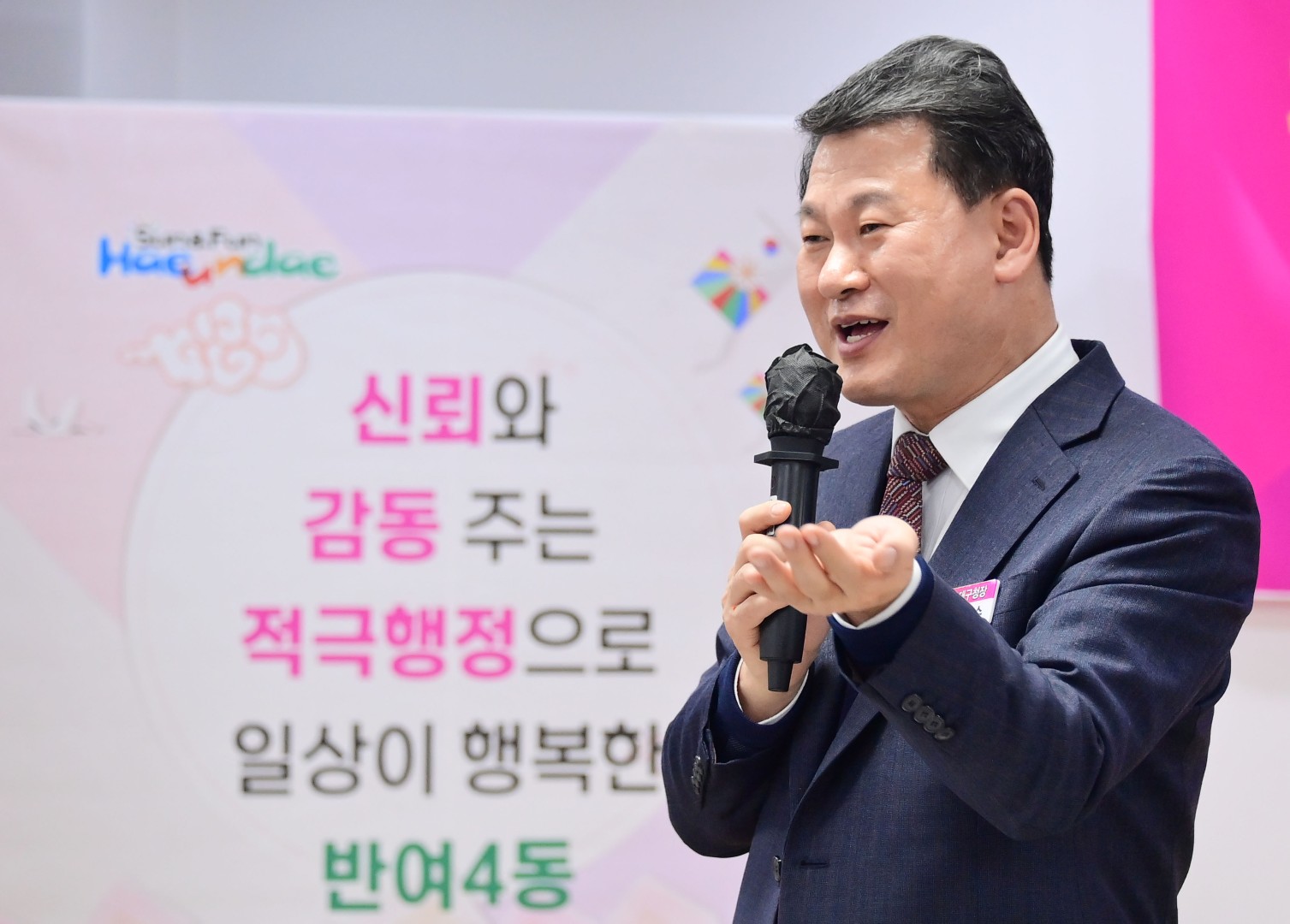 동 주민과의 대화(반여4동) 29