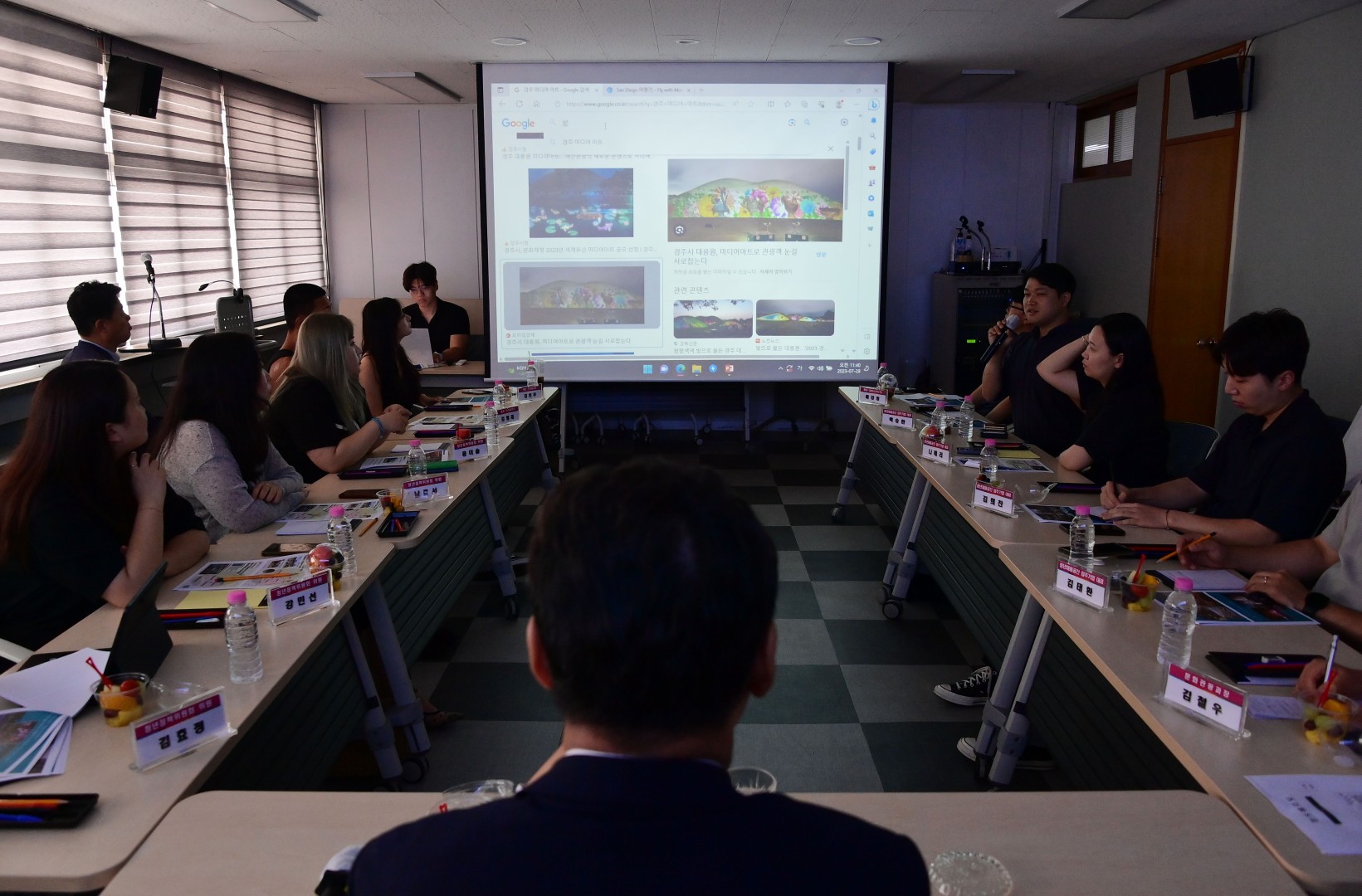 관광활성화 청년그룹 자문회의 7