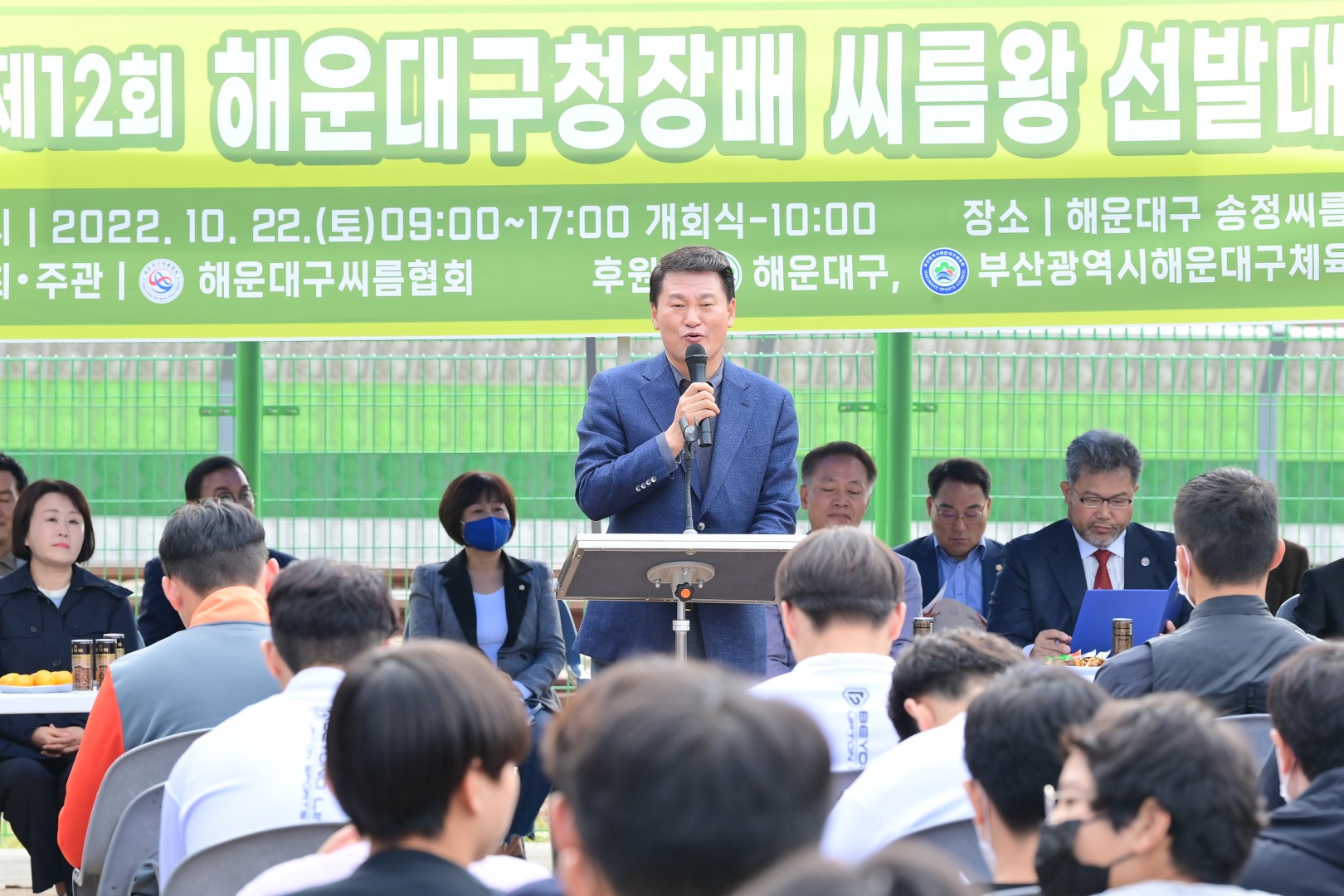구청장배 씨름대회 5