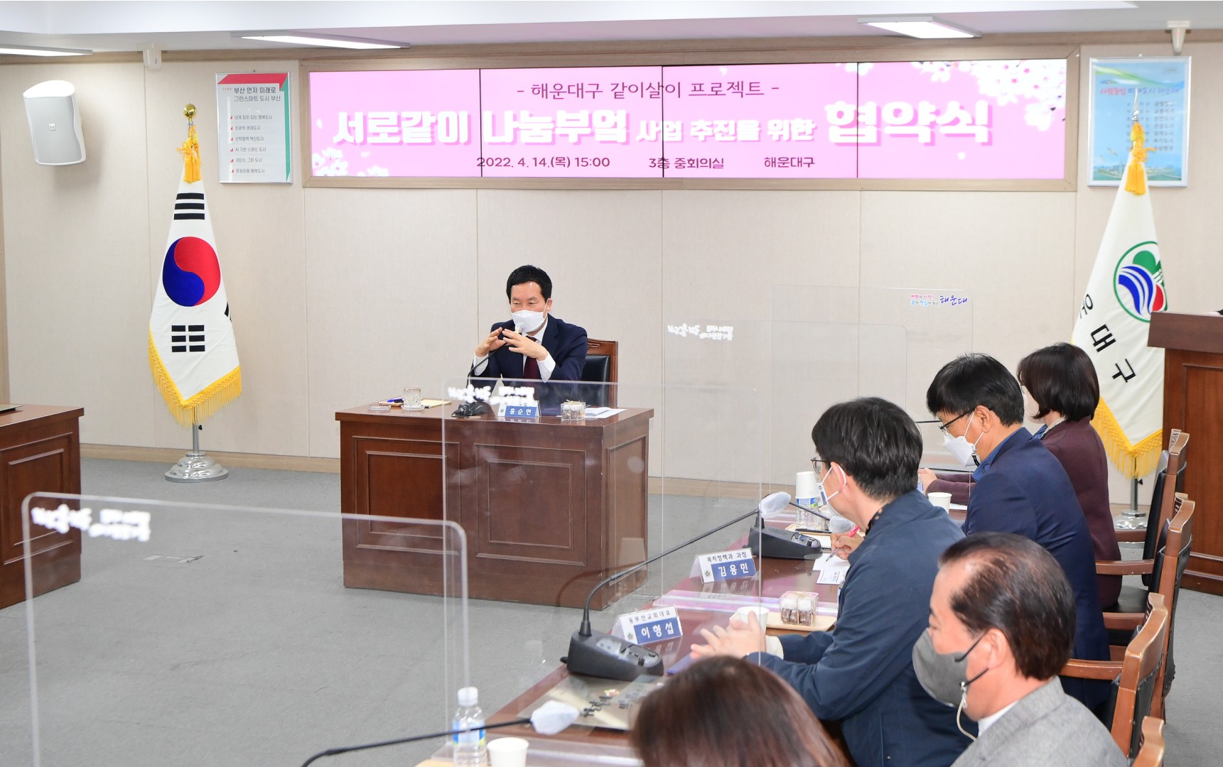 서로같이 나눔부엌 사업 업무협약 7