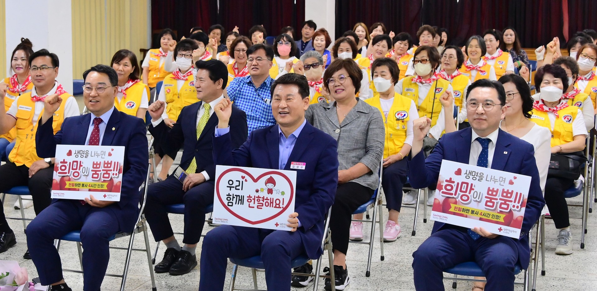 제4회 해운대구민 헌혈의날 기념식 16