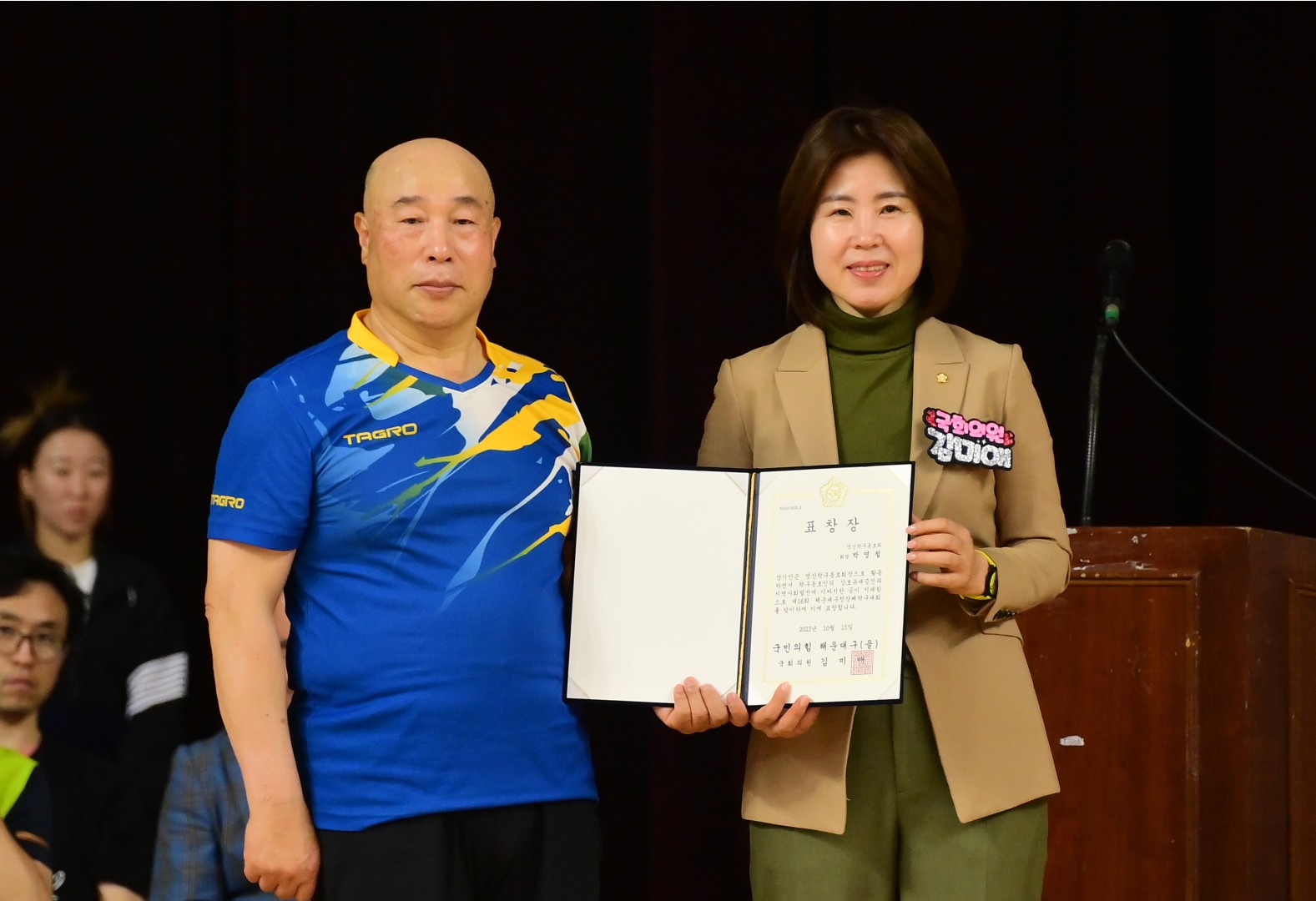제16회 해운대구청장배 탁구대회 8