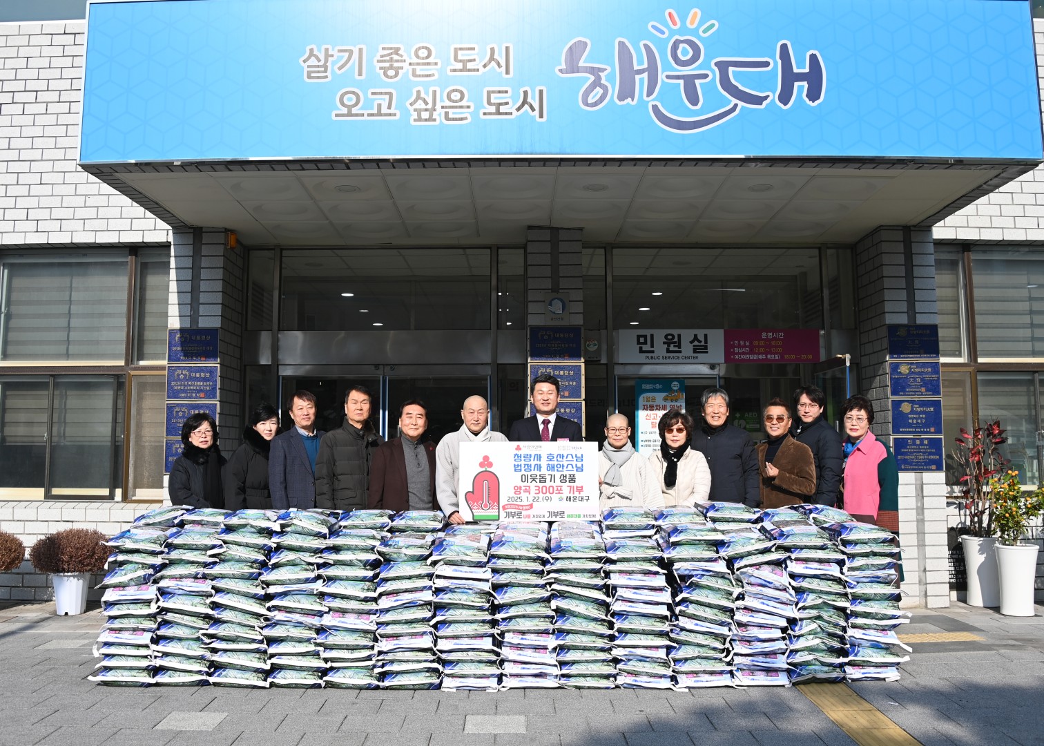 성품전달식(호산스님) 1