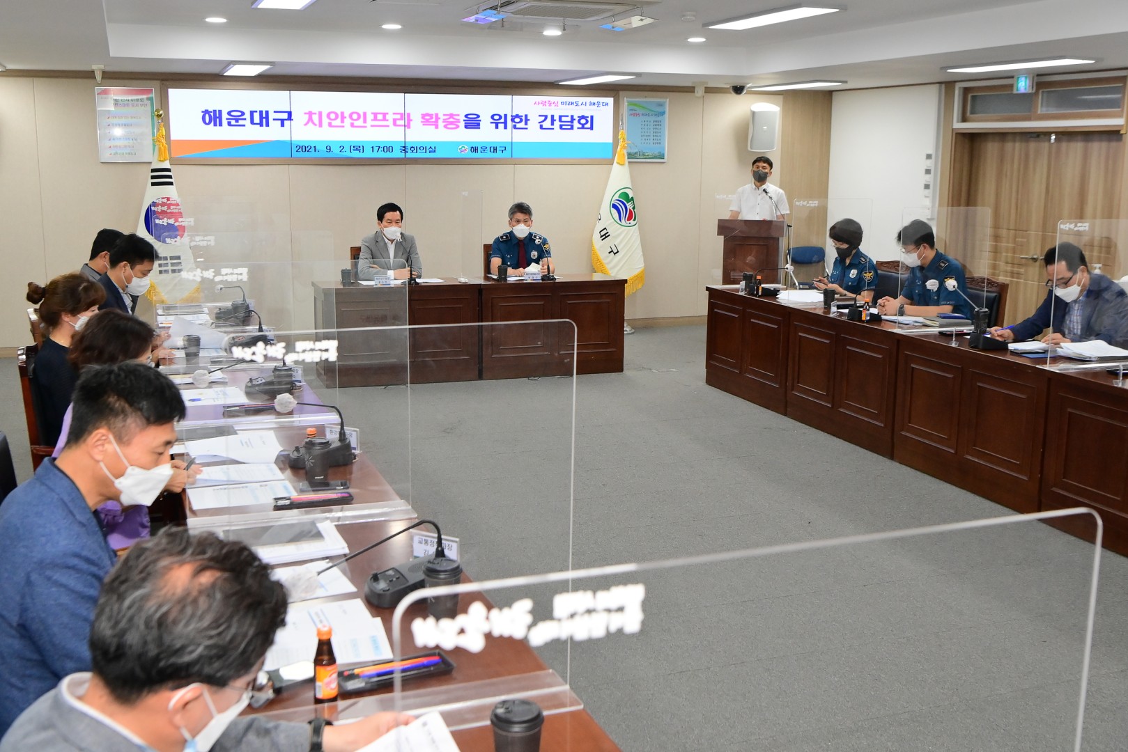 치안인프라 확충협의 3