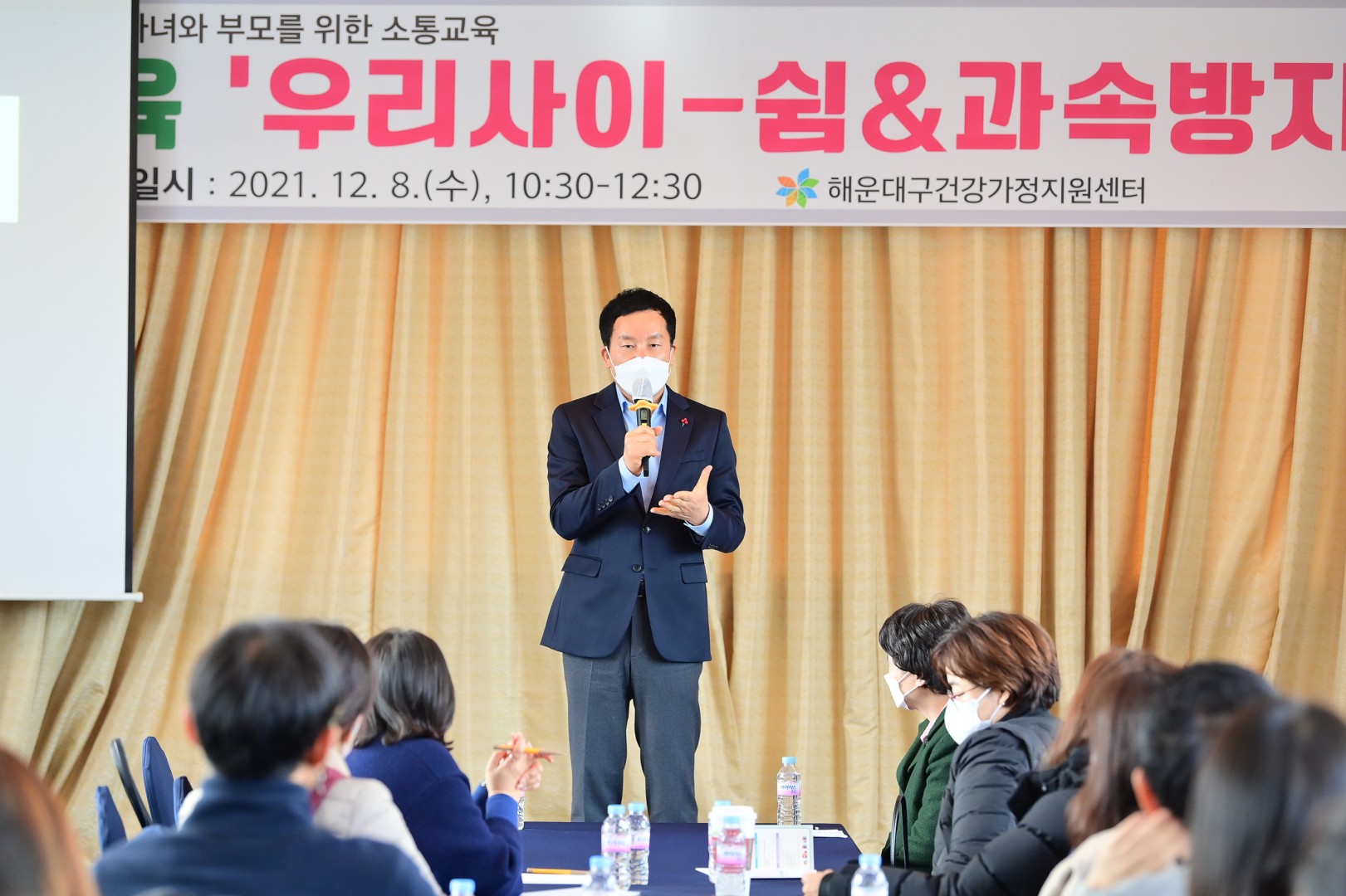은둔이웃 가족교육 1