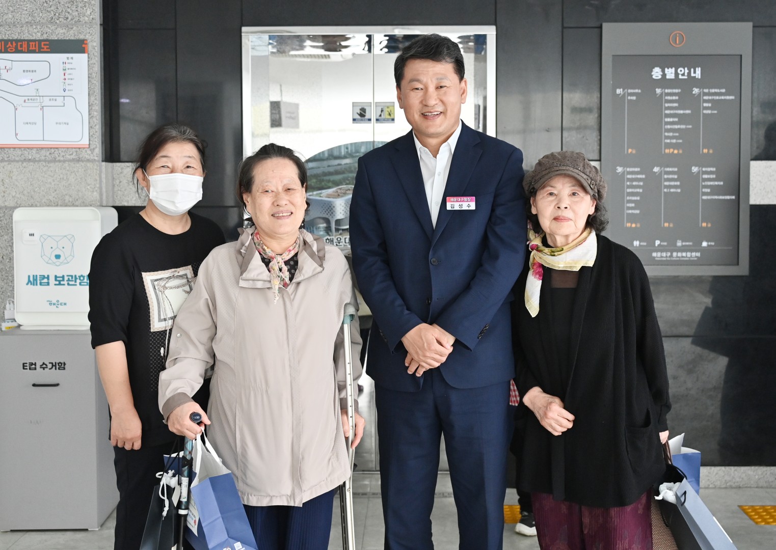 어르신 효도지팡이 전달식 10